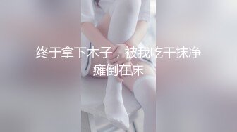 源码自录 阿黑颜反差婊【施施】戴狗链遛狗 无套啪啪口爆 6-16至7-18 【45V】 (2040)