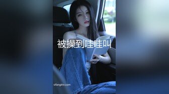 STP34431 推特网黄大神【yooheejade】高价原版流出，巨乳肥臀高颜值露脸绿茶婊，在金钱的作用下骚的一批，3P内射中出