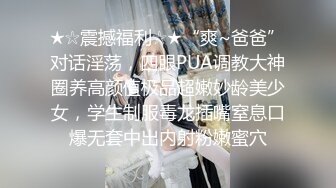 优雅气质尤物御姐女神✅撕破女神瑜伽裤 暴力后入翘臀，美腿尤物翘起美臀跪地口交！后入第一人称