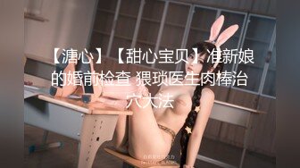 ✿网红女神✿ 最新超人气极品网红美少女▌不见星空▌