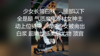 【网曝热门事件❤️明星泄密】岛国偶像团体KRD8小田菜被前男友流出 各种姿势操个遍 高端泄密 高清1080P版 (2)