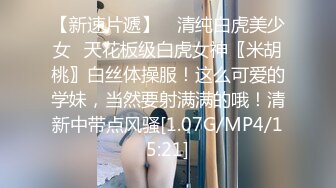 TM0127.张雅婷.极品骚护士.白衣天使的背后是痴迷性爱的极品痴女.天美传媒