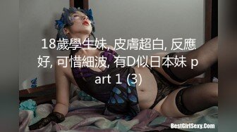 36D顶级美乳小姐姐这奶子堪称完美，刚刮毛的小骚逼，镜头玩点大尺度的