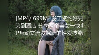 NHAV-046约炮性感老板小情妇