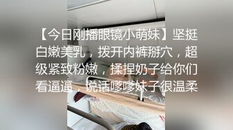 魔鬼S级好身材大奶小少妇网约小哥啪啪主动上大白兔玩胸推好润呐！