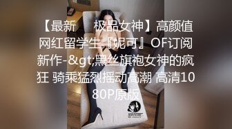 【秦总全国探花】约了个黑衣妹子酒店TP啪啪，穿上开裆黑丝口交扣逼大力猛操呻吟