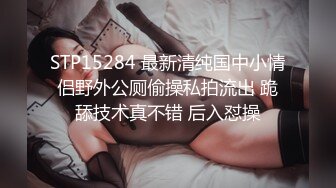 Onlyfans精致小姐姐 smilewgray 鲜嫩白虎穴 露脸私拍视图福利 (1)