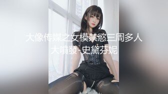 有颜值有身材?极品大波翘臀美女模特后台换衣服全程被偸拍?这大腚后坐力十足推车爽死人的