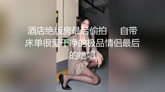 kcf9.com-锅锅酱 极品窈窕爆乳白虎尤物 绝美Cos御宅萝梦 白丝足交蜜穴采茎 女上位圆润奶子 凸凸榨精飙射