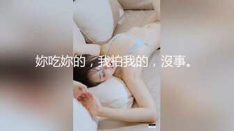 【女神翘臀❤️视觉盛宴】女神为什么带上项圈狗链？办公室桌子底下干翘臀前面还有同事喜欢刺激不是牵着狗链一会主人一会爸爸的