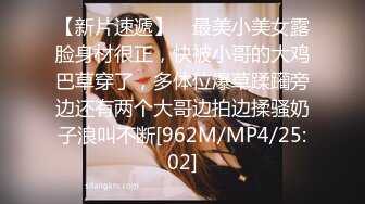 【MP4】[国产]XKTV116 身患忧郁症的美女编剧 被畜生领导下药迷奸