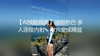 新流出大学城附近酒店偷拍❤️学生情侣外表诗文的反差婊眼镜学妹拔下男友裤子挑逗求草