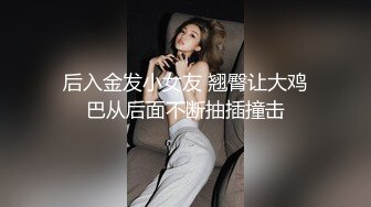 颜值不错的大奶妹子全程露脸大秀直播，撩骚互动揉奶玩逼，撅着屁股发骚诱惑狼友