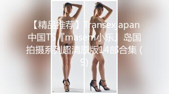 国产麻豆AV 麻豆US LAA0001 搭讪金发女郎 Kenna James