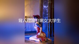 女神恋爱巴士EP2AV篇厨房间的性趣调戏