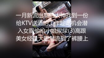 91制片厂 91YCM-16 姐姐给弟弟约啪闺蜜 诱人乳粒太好吃了 小穴湿到不行 狂肏尤物绝叫呻吟 明步奈