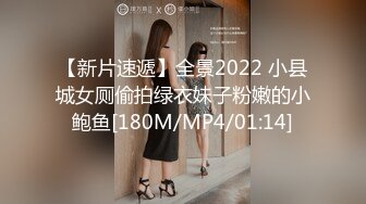 美乳丰臀极品骚女『西施姐姐』情趣酒店约粉丝找上门啪啪 闺蜜男友啪啪玩3P轮操【50v】 (9)