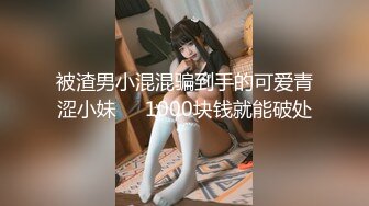 【顶级性爱淫乱人妻】多位绿帽癖老公找单男换妻淫妻群P淫乱性爱 群男排队等待操淫妻 场面淫乱 (4)