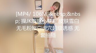 【全網首發】《雲盤高質㊙泄密》露臉才是王道！略顯稚嫩18歲反差學生妹居家各種紫薇掰B甩陰自拍給男友看，奶子發育不錯陰形比較正點～高清原版 (1)