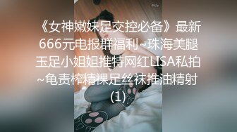 ✿极品淫荡小母狗✿长腿美少女清纯与风骚并存 谁不喜欢这么主动的小骚母狗呢？封妖蜜桃小翘臀主动上位骑乘