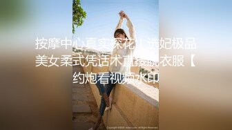 国产AV 皇家华人 HJ093 为了和初恋女友做爱 尤莉