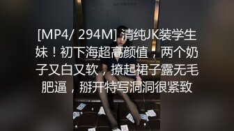 D奶女大生嘴穴被塞滿羞恥輪幹粉紅一線鮑