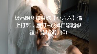 铁杆梅西粉丝推特人类高质量淫乱夫妻【小鲸鱼】各种极限露出还参加夫妻群交会牛逼克拉斯