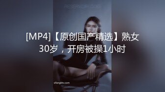 [HD/0.4G] 2024-08-12 MTH-0119 麻豆傳媒 長腿天菜嬌嫩白皙