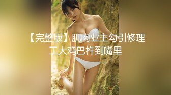 [MP4]美少女初下海！双马尾清纯外表！70多斤娇小身材，JK装白丝袜，玻璃棒假屌轮番抽插