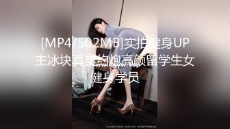 [MP4/ 2.63G] 顶级颜值制服诱惑爆乳空姐波波姐姐和炮友三小时连操性爱大战 爆操黑丝牛仔裤妞