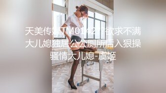 Transexjapan流出妖娆美妖TSchulin官方原片超清22部合集 (4)