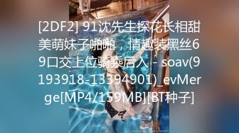 麻豆传媒代理新作ODE-006《夜店捡尸猛烈激操》无套怼着爆操极品纹身美女 高清720P原版首发