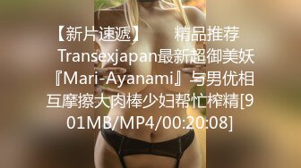 【全網推薦】【淫蕩母狗】3位淫蕩淫妻女友母狗捆綁滴蠟淫語啪啪調教 稀缺資源勁爆收藏～62V高清原版3 (5)