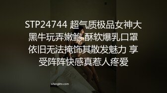 骚表姐不给口硬把鸡巴塞她嘴里干全程露脸，大鸡巴无套直接插入表姐骚逼，捏着奶子玩弄草起来就舒服的浪叫