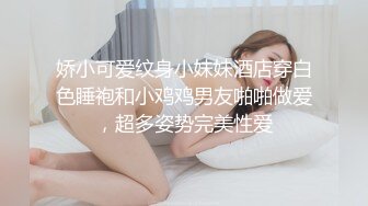 [MP4]足浴会所撩妹良家女技师2000元约到个样子甜美的湖南气质美女宾馆开房