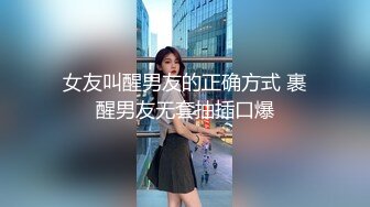 《百D云泄密》大二美女和男友之间的私密视频被爆光 (1)