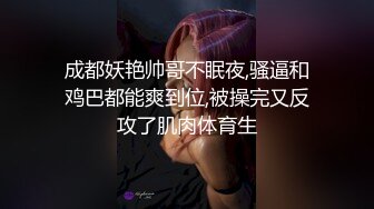 酒吧女厕偷拍BB水润的白皙美少妇