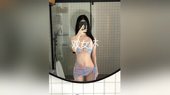 FSOG085 JK小母狗勾引老师-小敏儿