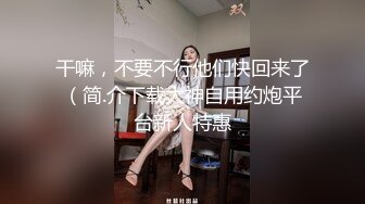 巨乳骚货美女，酒店约两炮友3P，同意露脸拍小视频，太爽啦，好刺激，炮友出力猛艹！