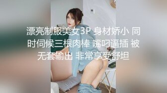 极品大奶小妹全程露脸发骚，奶子左右比心，跳弹自慰逼逼掰开给狼友看特写，听指挥情趣黑丝