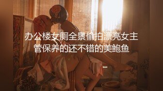 ❤️优雅气质尤物❤️酒吧DJ女神为了方便金主爸爸操 性感优雅旗袍真空约炮，端庄优雅的外表与淫荡的样子超级反差！