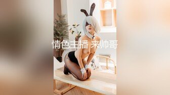 DaNai』前凸後翹的女僕装女友被操出白漿呻吟抽搐 会呼吸的小逼 超清4K原版