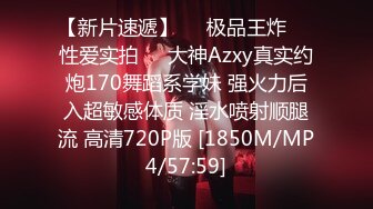 [MP4/1580M]3/2最新 羡慕有钱人为所欲为第3部我想睡觉吃饱了再睡你VIP1196