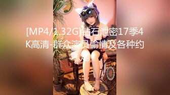 ✿女神堕落✿极品反差女神〖吴梦梦〗公廁痴女玩的就是一个紧张刺激看女神被一步步沦陷美妙快感展现放荡的另一面