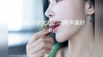 《极品御姐㊙️究极泄密》露脸才是王道！高颜气质网红女神【禧阿妹】私拍，表里不一极度反差，情趣紫薇3P肛交被炮友各种干 (2)