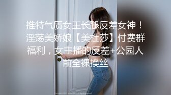 国产CD系列乔晶晶出品 清纯小妖余喵喵与药娘念念跟大哥激情3P