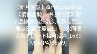 [MP4/179MB]麻豆传媒MDX-0239-03淫荡小姨子-程诗诗