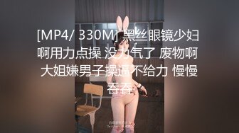 后入骚逼黑丝大屁股女友1