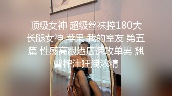 STP23426 麻豆传媒映画正统新作MD192-女优面试员 迈向女优性技考验 娇俏美女初登场