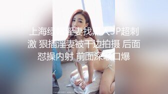 人生很长遇事莫慌的摸鱼推荐值得推荐的『推特宝藏精品』推特母狗调教 超多推特上的反差婊 福利姬 淫荡小母狗 被主人调教成肉便器[436v] (27)